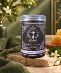 عسل الاعشاب الطبية (رحيق الشمر)
