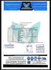 عسل الاعشاب الطبيه