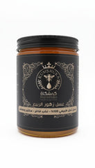 عسل زهور الربيع