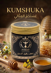 عسل زهور الربيع