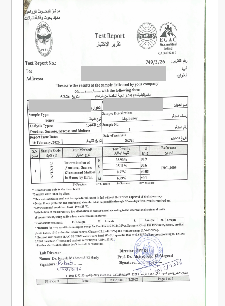 شهادة 3