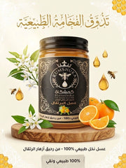 Orange Blossom Honey