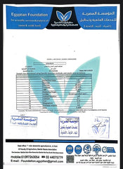 عسل السدر