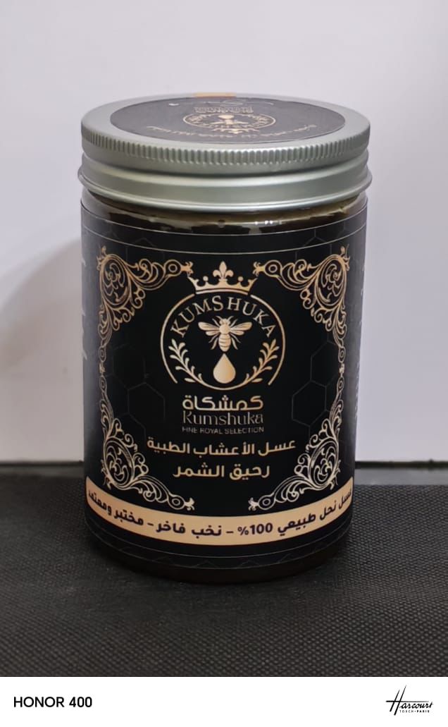 عسل الاعشاب الطبيه