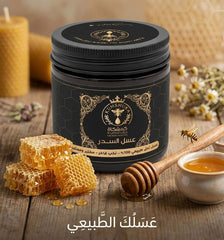 عسل السدر