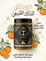 Orange Blossom Honey